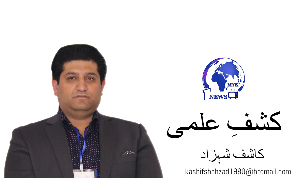 kashif-shahzad