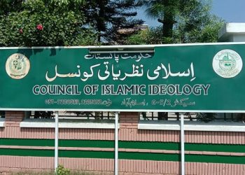 کسی شخص کو واجب القتل قرار دینا غیر شرعی اور غیر قانونی عمل ہے: اسلامی نظریاتی کونسل