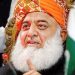 تم نہ تو فرشتے ہو اور نہ ہی معصوم۔فضل الرحمان
