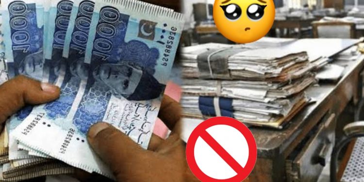 ماہانہ پنشن ختم کر دی گئی، نوٹیفکیشن جاری