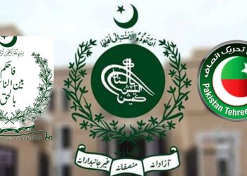 الیکشن کمیشن: فیصلے کی غلط تشریح نہیں کی، پی ٹی آئی کو مخصوص نشستیں دینا ناقابل فہم