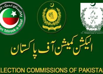 پی ٹی آئی کو مخصوص نشستیں ملیں گی،الیکشن کمیشن کاسپریم کورٹ کےحکم پرعملدرآمدکافیصلہ