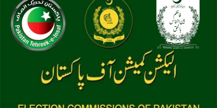 پی ٹی آئی کو مخصوص نشستیں ملیں گی،الیکشن کمیشن کاسپریم کورٹ کےحکم پرعملدرآمدکافیصلہ