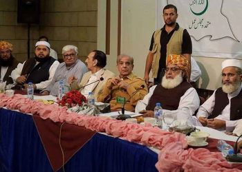آپریشن عزم استحکام، حکومت کا اے پی سی بلانے کا فیصلہ