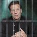 اپنی تسلی کیلئے ویڈیو لنک پر عمران خان کو دیکھنا چاہتا ہوں: جج انسداد دہشت عدالت