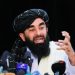 افغان حکومت کی پاکستان کو امن مذاکرات کی پیشکش: ذبیح اللہ مجاہد