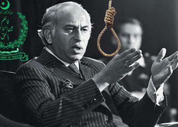 بغیر شفاف ٹرائل پھانسی دی گئی ذلفقار علی بھٹو معصوم قرار: سپریم کورٹ کا تفصیلی فیصلہ