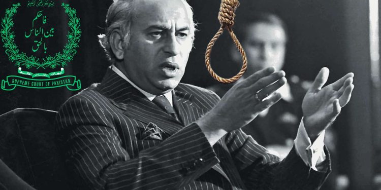 بغیر شفاف ٹرائل پھانسی دی گئی ذلفقار علی بھٹو معصوم قرار: سپریم کورٹ کا تفصیلی فیصلہ