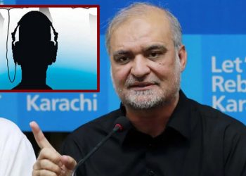 آئی ایس آئی کو فون ٹیپنگ کی اجازت بنیادی حقوق کے خلاف ہے:حافظ نعیم
