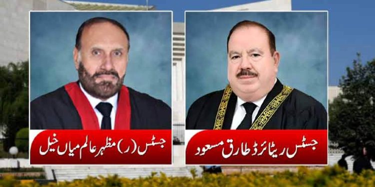 جوڈیشل کمیشن نے ایڈہاک ججز کی تعیناتی کی منظوری دیدی