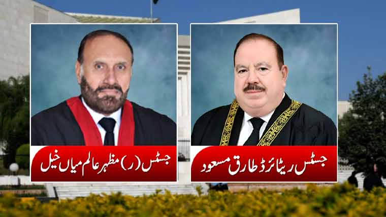 جوڈیشل کمیشن نے ایڈہاک ججز کی تعیناتی کی منظوری دیدی