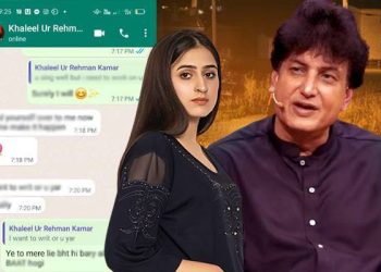 خلیل الرحمان قمر کی آمنہ عروج کے ساتھ مبینہ چیٹ لیک