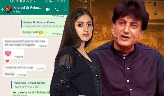 خلیل الرحمان قمر کی آمنہ عروج کے ساتھ مبینہ چیٹ لیک