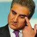 شاہ محمود قریشی کو لاہور کی کوٹ لکھپت جیل منتقل کرنے کا حکم