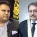 فواد چودھری کو بیرون ملک جانے کی اجازت مل گئی