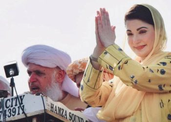 زمان پارک دہشت گردوں کا تربیتی ہیڈکوارٹر ہے مجرم نے اعتراف کر لیا۔مریم نواز