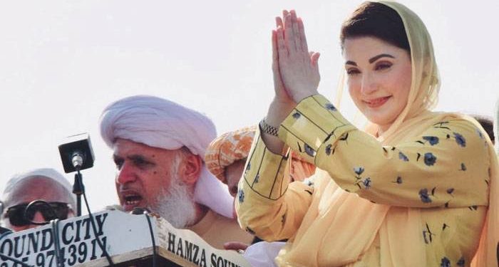 زمان پارک دہشت گردوں کا تربیتی ہیڈکوارٹر ہے مجرم نے اعتراف کر لیا۔مریم نواز