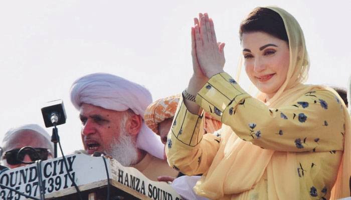 زمان پارک دہشت گردوں کا تربیتی ہیڈکوارٹر ہے مجرم نے اعتراف کر لیا۔مریم نواز