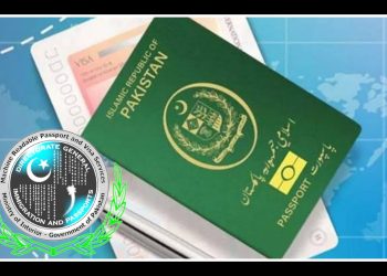 حکومت کاپاسپورٹ پرنٹنگ کیلئے نئی مشینیں منگوانے کافیصلہ