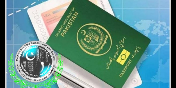 حکومت کاپاسپورٹ پرنٹنگ کیلئے نئی مشینیں منگوانے کافیصلہ
