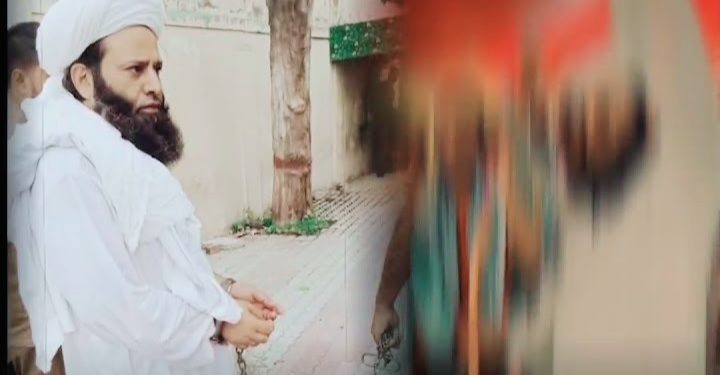 چیف جسٹس کے خلاف فتویٰ: تحریک لبیک کے رہنما کا 7 روزہ جسمانی ریمانڈ منظور