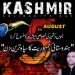5 اگست 2019بھارت کیلئے یوم حساب بن چکاہے