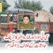 سی ٹی او لاہور عمارہ اطہر کا ٹریفک حادثات کے خلاف بڑا اقدام