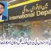 پاکستانی ہنر مندوں کی بیرون ملک نقل مکانی:امکانات اور حل