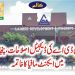 ایل ڈی اے کی ڈیجیٹل اصلاحات،پنجاب میں ایجنٹ مافیا کا خاتمہ