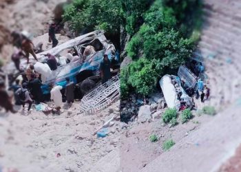 راولاکوٹ:کوسٹر گہری کھائی میں گرنے سے 30 افراد جاں بحق