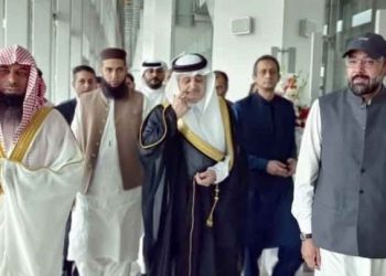 امام مسجد نبوی 7 روزہ دورے پر پاکستان پہنچ گئے