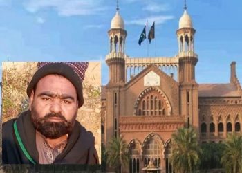 لاہور ہائیکورٹ بار کے ملازم نے معاشی حالات کی وجہ سے خودکشی کر لی