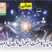 ڈیجیٹل میڈیا کا مثبت استعمال وقت کی اہم ضرورت