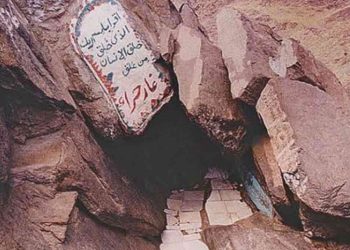 غار حرا تک پہنچنا اب انتہائی آسان ہو گا