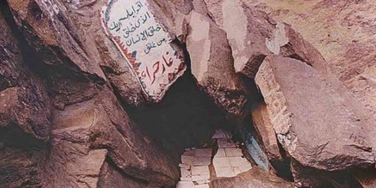 غار حرا تک پہنچنا اب انتہائی آسان ہو گا