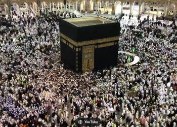 سعودی عرب کا بیماریوں میں مبتلا افراد کو حج کی اجازت نہ دینے کا فیصلہ