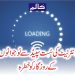 انٹرنیٹ کی سُست سپیڈ سے نوجوانوں کے روزگار کو خطرہ