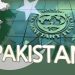 حکومت 9 ارب ڈالر کے قرض رول اوور میں ناکام، آئی ایم ایف پروگرام موخر
