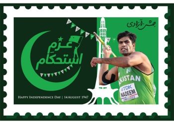 یوم آزادی پر ارشد ندیم کی شاندار کامیابی، حکومت کا خصوصی ڈاک ٹکٹ جاری