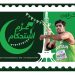 یوم آزادی پر ارشد ندیم کی شاندار کامیابی، حکومت کا خصوصی ڈاک ٹکٹ جاری