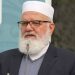 جماعت اسلامی کا بڑا اعلان, اسلام آباد کی طرف لانگ مارچ کا عندیہ