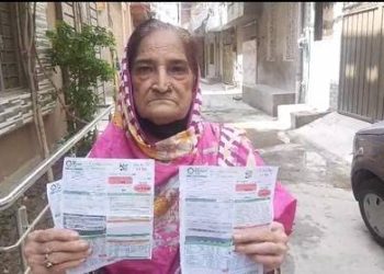 غریب مکاو مہم:ضعیف عورت کو اچانک لاکھوں کا بل