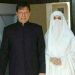 عمران خان کی اہلیہ کی عبوری ضمانت خارج، 7 دن میں تفتیش مکمل کرنے کا حکم