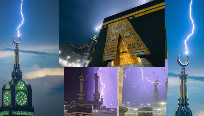 مکہ کلاک ٹاورآسمانی بجلی کی زد میں، پھر بھی محفوظ حیرت انگیز معجزہ