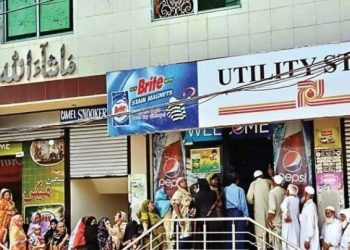 وفاقی حکومت کا یوٹیلٹی اسٹورز بند کرنے کا فیصلہ، انتظامیہ کو 2 ہفتے کا وقت دے دیا