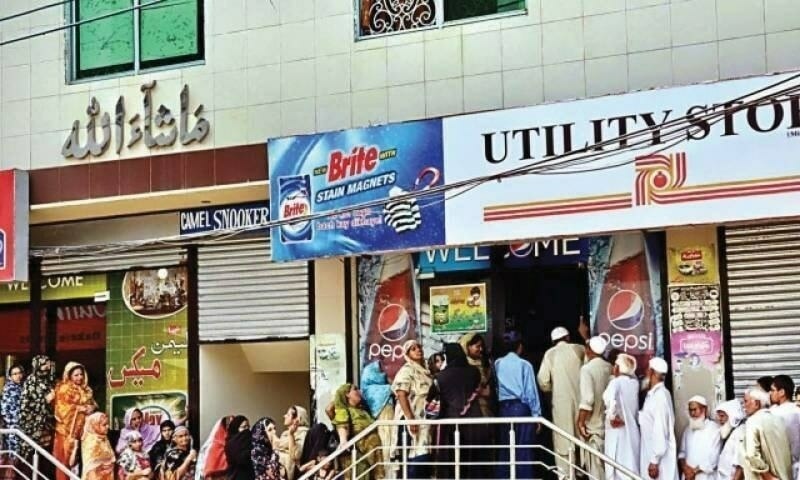 وفاقی حکومت کا یوٹیلٹی اسٹورز بند کرنے کا فیصلہ، انتظامیہ کو 2 ہفتے کا وقت دے دیا