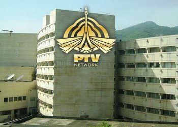 پی ٹی وی میں اصلاحات ملازمین کی تمام مراعات ختم
