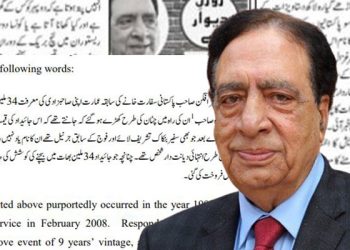 کالم میں بے بنیاد الزامات ,عطا الحق قاسمی اور جنگ گروپ کو 10 لاکھ روپے ہرجانہ عائد
