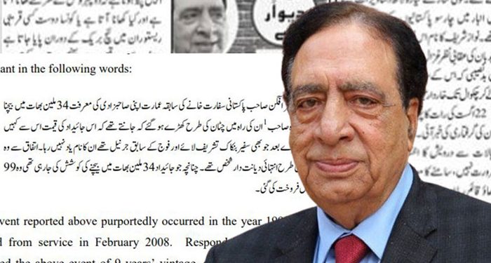 کالم میں بے بنیاد الزامات ,عطا الحق قاسمی اور جنگ گروپ کو 10 لاکھ روپے ہرجانہ عائد