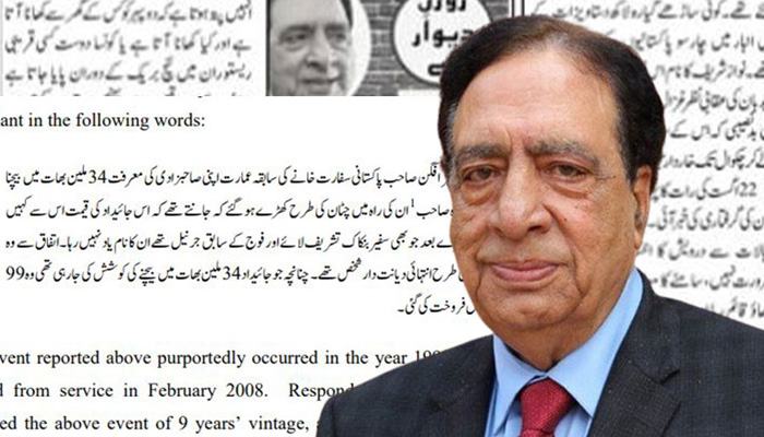 کالم میں بے بنیاد الزامات ,عطا الحق قاسمی اور جنگ گروپ کو 10 لاکھ روپے ہرجانہ عائد